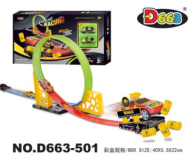 合金回力轨道车21PCS - OBL871419