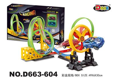 极速夜光回力轨道车25PCS - OBL871429