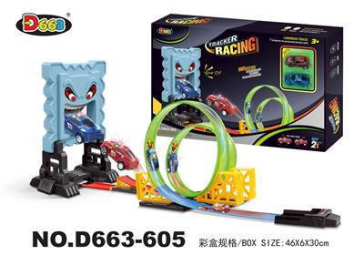 极速夜光回力轨道车21PCS - OBL871430