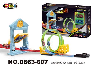 极速夜光回力轨道车16PCS - OBL871432