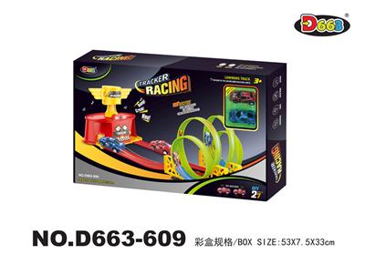 极速夜光回力轨道车27PCS - OBL871434