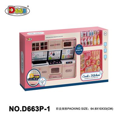 CABINET SUIT SERIES - OBL871440