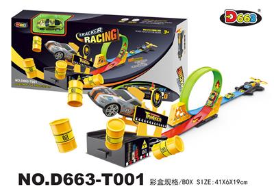 合金车滑行单轨弹射轨道车 - OBL871441