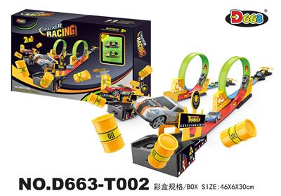 合金车滑行双轨弹射轨道车 - OBL871442