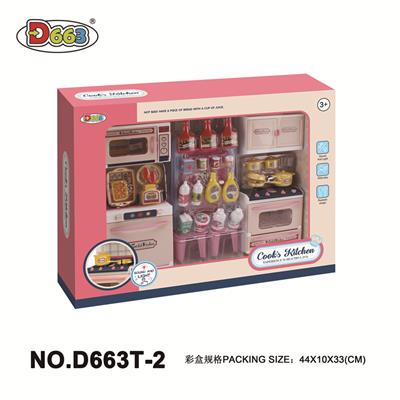 CABINET SUIT SERIES - OBL871444