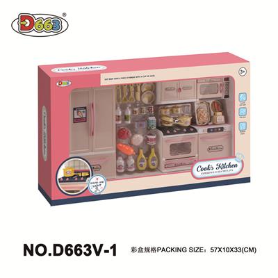 CABINET SUIT SERIES - OBL871446