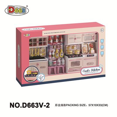 CABINET SUIT SERIES - OBL871447