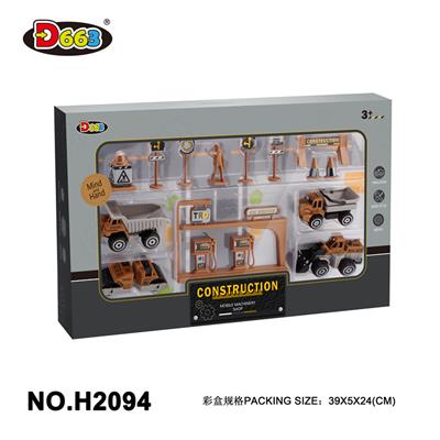 合金车1:64工程车套装 - OBL871451