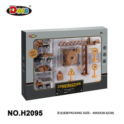 合金车1:64工程车套装 - OBL871452