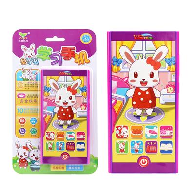 RABBIT XIAOMEI, WHO LOVES TO DANCE, LEARNS TO USE HIS CELL PHONE - OBL871455