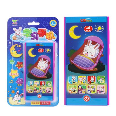 GOOD NIGHT! RABBIT EGGS LEARN MOBILE PHONES - OBL871458