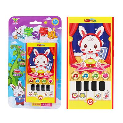 HAPPY STAGE LEARNING MOBILE PHONE - OBL871459