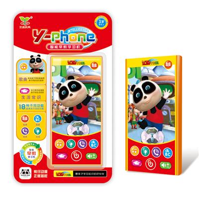 HAPPY BEAR CUBS LEARN MOBILE PHONES - OBL871462