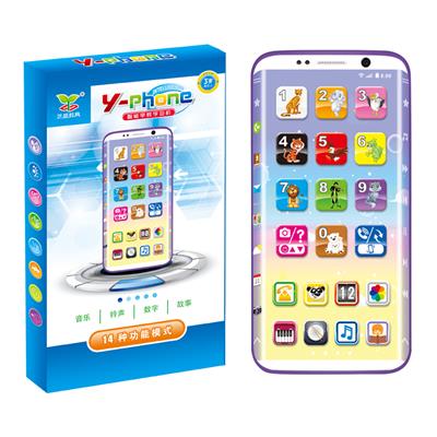 MULTI FUNCTION SINGLE SCREEN LEARNING MOBILE PHONE - OBL871464