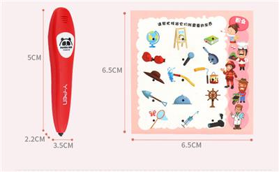 EARLY TEACHING OF INTELLIGENT LOGIC LEARNING PEN - OBL871466