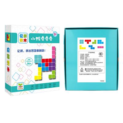 BILLIONS OF BUILDING BLOCKS - MONKEYS CHANGE - OBL871474