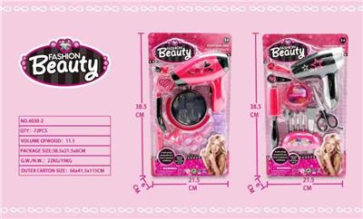 ELECTRIC ACCESSORIES SET - OBL871533