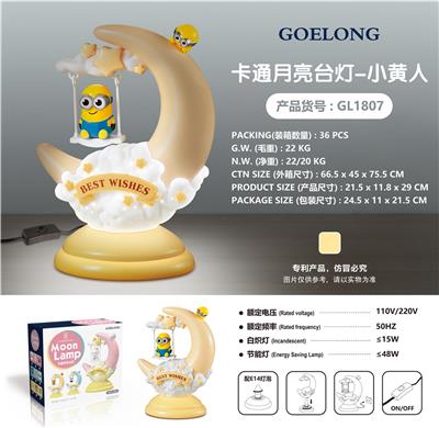 Little yellow man cartoon moon table lamp - OBL871610