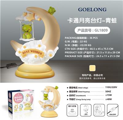 Frog cartoon moon lamp - OBL871612