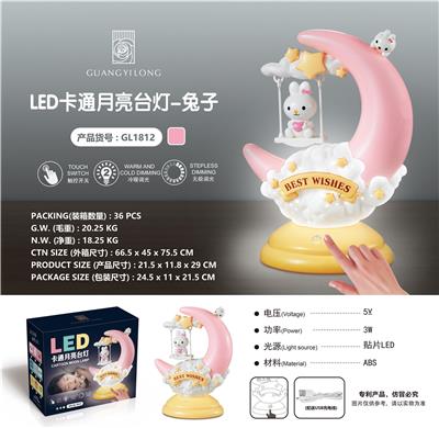 Rabbit LED cold and warm color independent stepless dimming touch moon night light - OBL871614