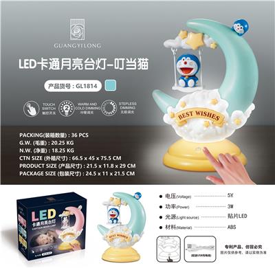 Dingdang cat LED cold and warm color independent stepless dimming touch moon night light - OBL871616