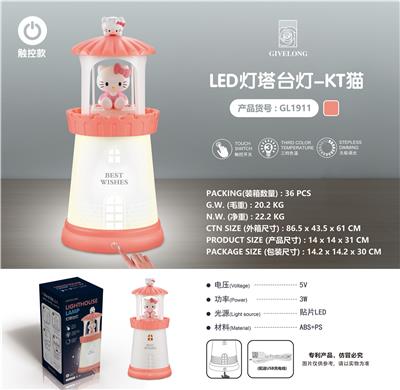 KT cat led three color temperature stepless dimming touch lighthouse night light - OBL871630