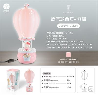 Kt cat hot air balloon table lamp - OBL871638
