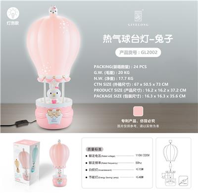 Rabbit balloon lamp - OBL871639