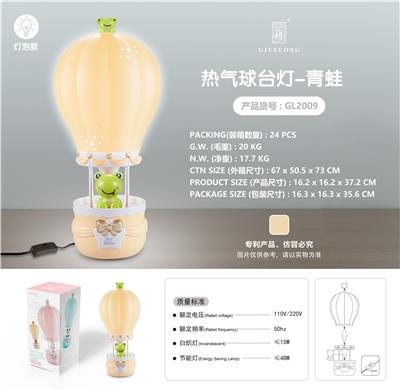 Frog hot air balloon table lamp - OBL871646
