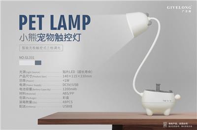 Smart, poleless touch - OBL871647