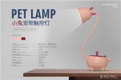 Smart, poleless touch - OBL871648