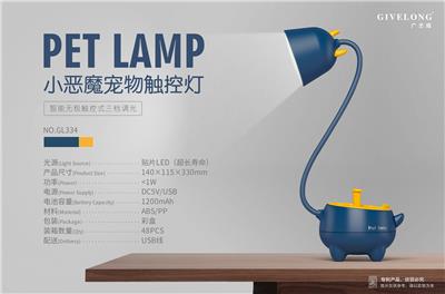 Smart, poleless touch - OBL871650