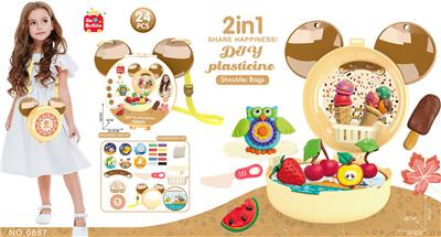 MORANDI COLORED MUD ONE-SHOULDER BAG - OBL871683