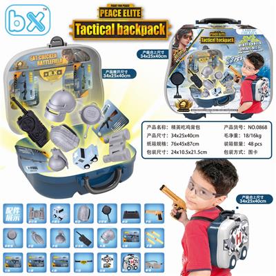 软弹枪，武器背包 - OBL871691