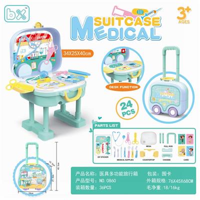 医具拉杆箱 - OBL871693