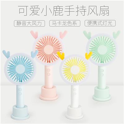 小鹿充电LED台
灯风扇 - OBL871819