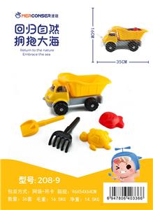 5件套沙滩车 - OBL871927
