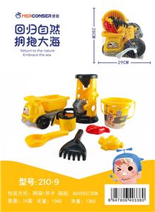 8件套沙滩车 - OBL871928