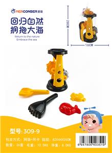 5件套沙漏 - OBL871935