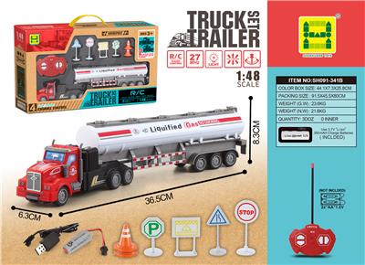 美式1:48四通灯光油罐拖车 - OBL871992