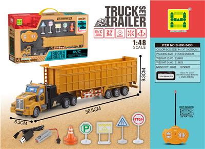 美式1:48四通灯光自卸工程拖车 - OBL871994