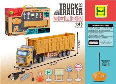 欧式1:48四通灯光自卸工程拖车 - OBL871995
