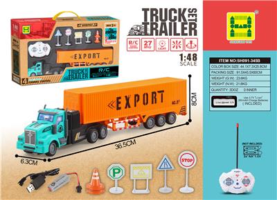 美式1:48四通灯光货柜拖车 - OBL871996