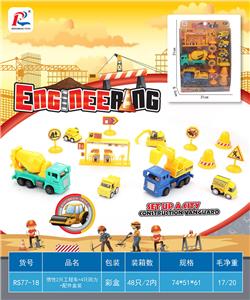 INERTIAL ENGINEERING VEHICLE - OBL871999