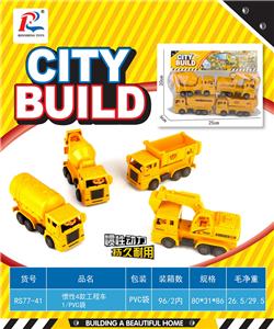 INERTIA 4 ENGINEERING VEHICLES - OBL872004