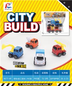 INERTIA 4 ENGINEERING VEHICLES - OBL872010