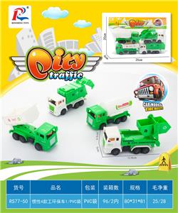 INERTIA 4 ENVIRONMENTAL SANITATION VEHICLES - OBL872011