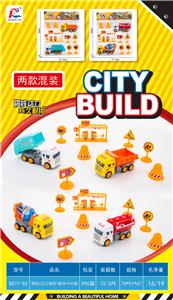 INERTIA 2 ENGINEERING VEHICLES AND ACCESSORIES - OBL872016