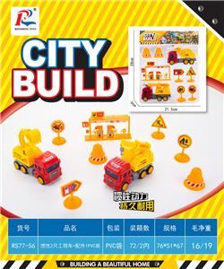 INERTIA 2 ENGINEERING VEHICLES AND ACCESSORIES - OBL872017