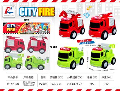 4 FIRE ENGINES WITH LIGHTING AND MUSIC - OBL872019